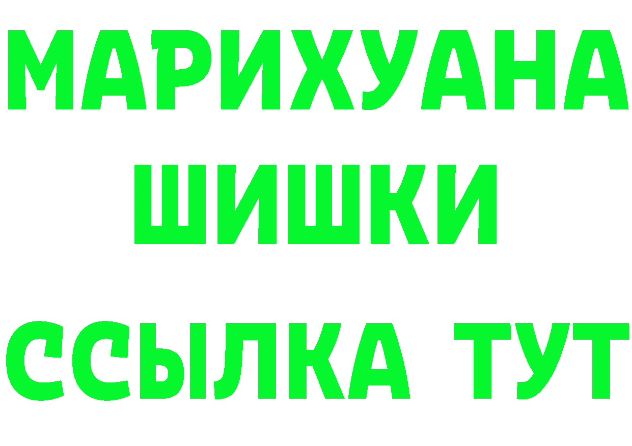 Где найти наркотики? это клад Киренск